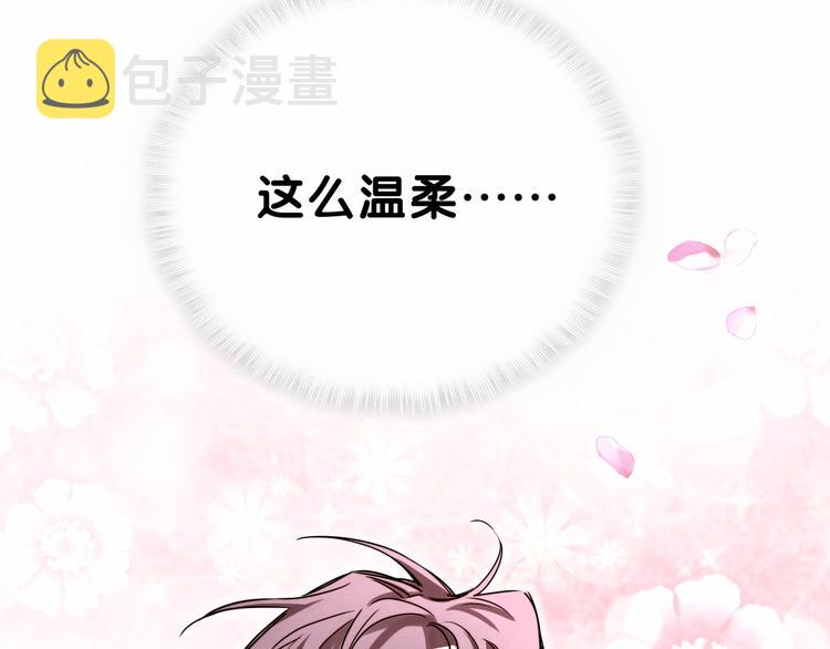 第26话 糟糕！是心动的感觉！126