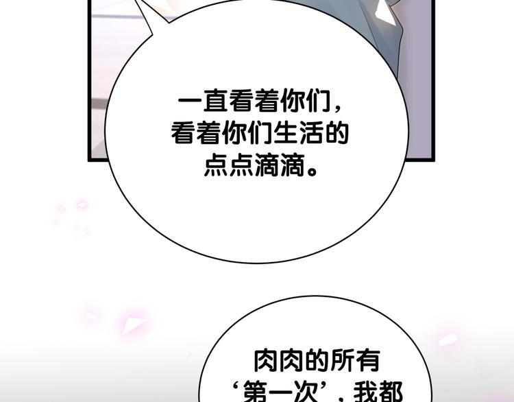 第146话 一起向前看70