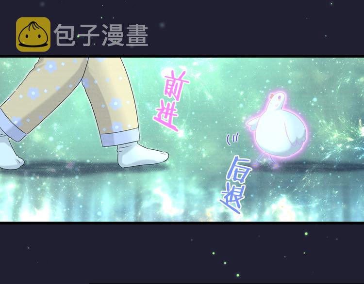 第132话 等等肉肉嘛~101