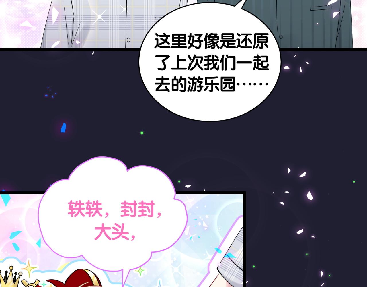 第171话 还站得起来吗？61