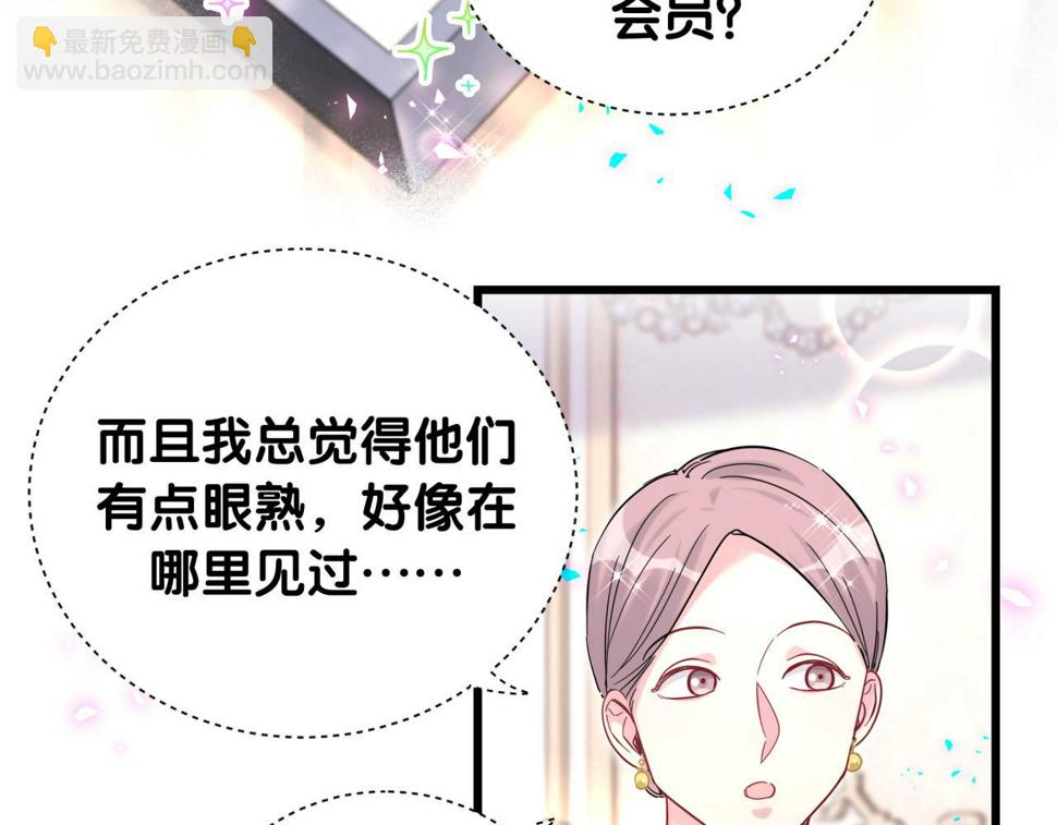 第224话 需要你帮忙26
