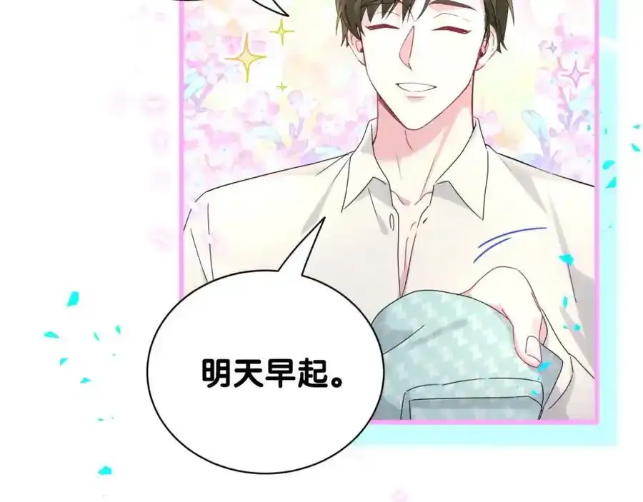 第263话 你你你怎么进来的！？43