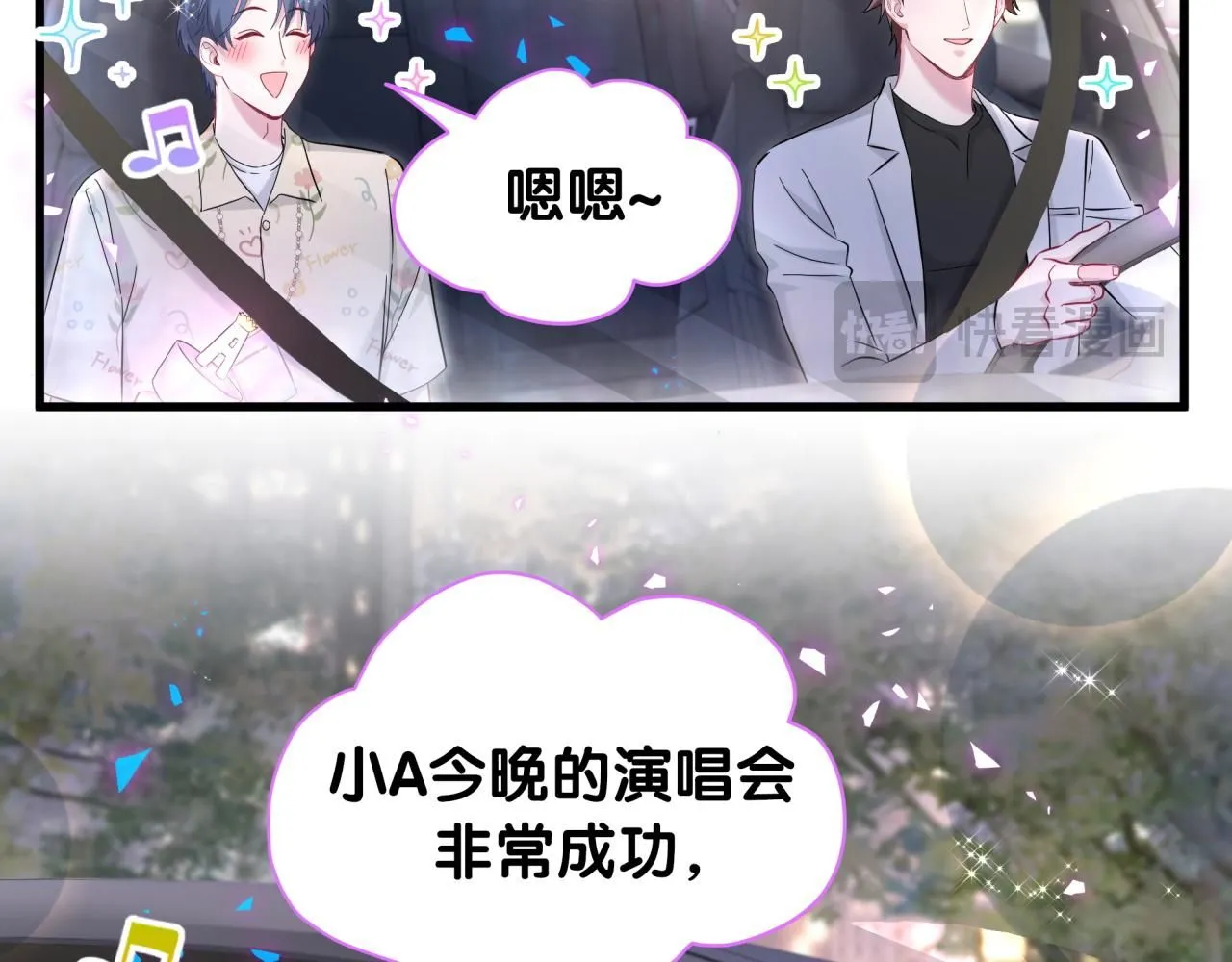 第247话 没什么不能说的17