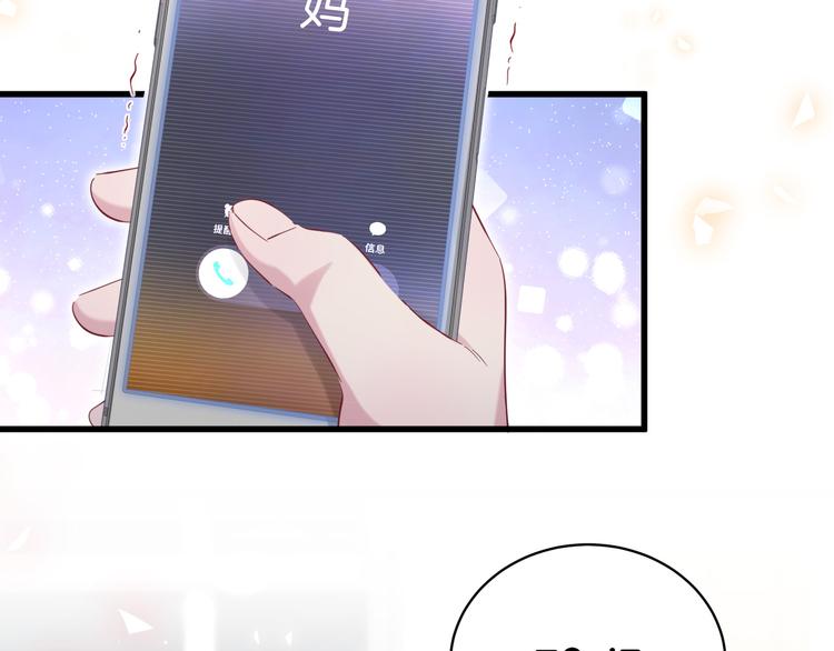 第105话 如果是恋人的话……149