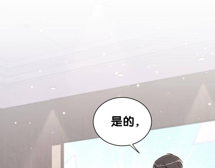 第55话 我的好霸巴~147