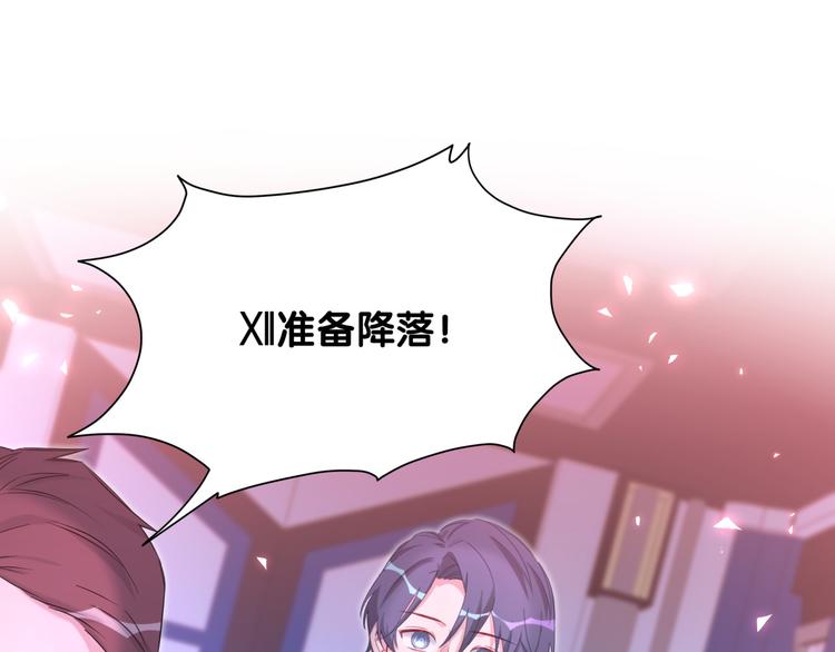 第83话 大家好，我是轶云。16