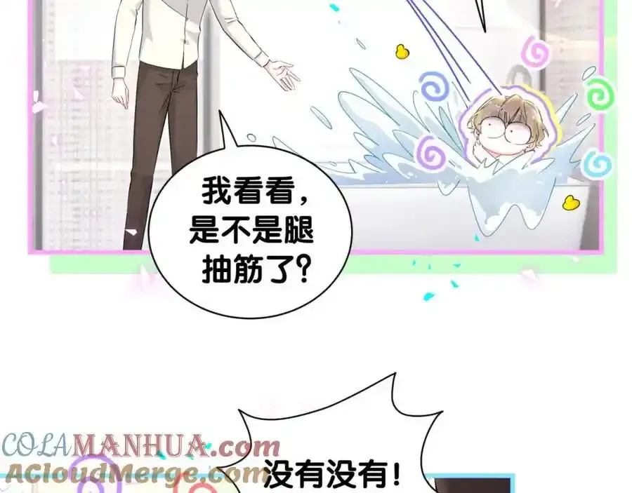 第263话 你你你怎么进来的！？64