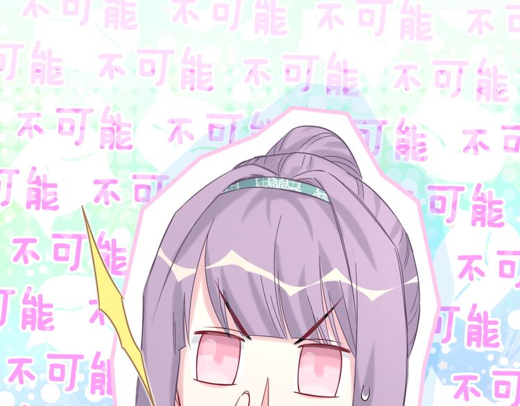 第105话 如果是恋人的话……12