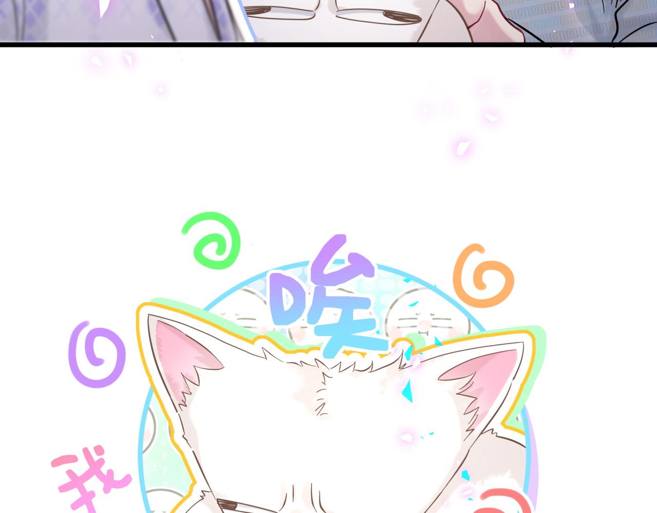 番外 肯定发生了80