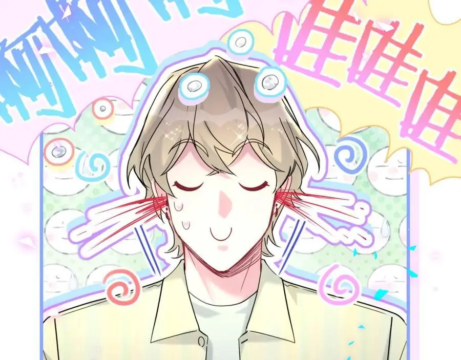 第254话 看到了不该看的41