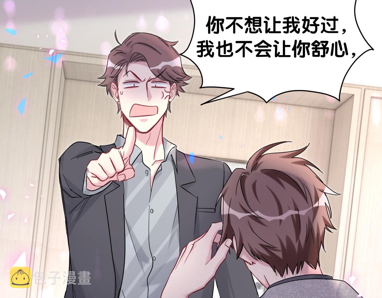 第207话 轶云那个不值得一提80