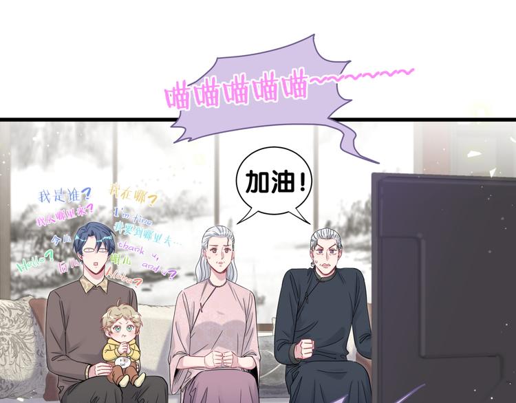 第123话 悄悄靠近12