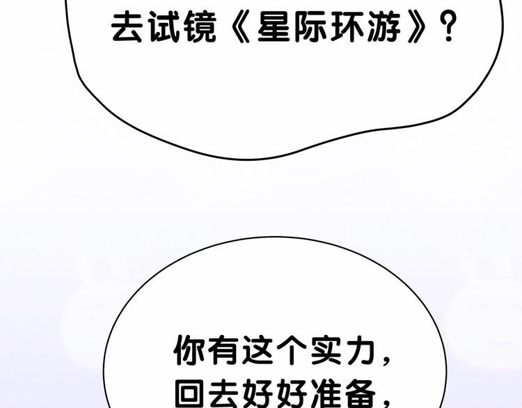 第42话 我们的小秘密123