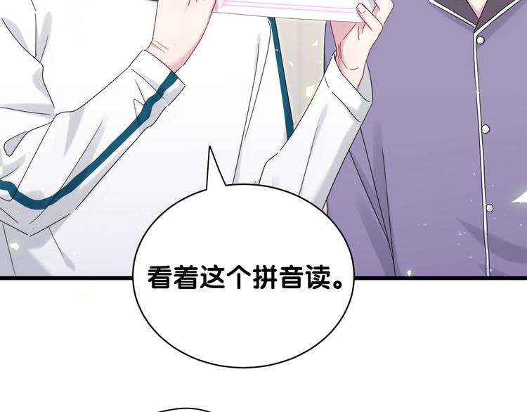 番外 期末考试X健身X出差20