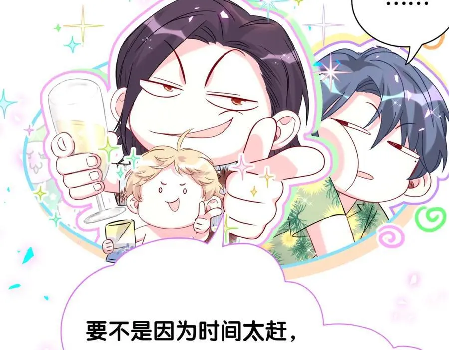 第269话 你们过得可真滋润25