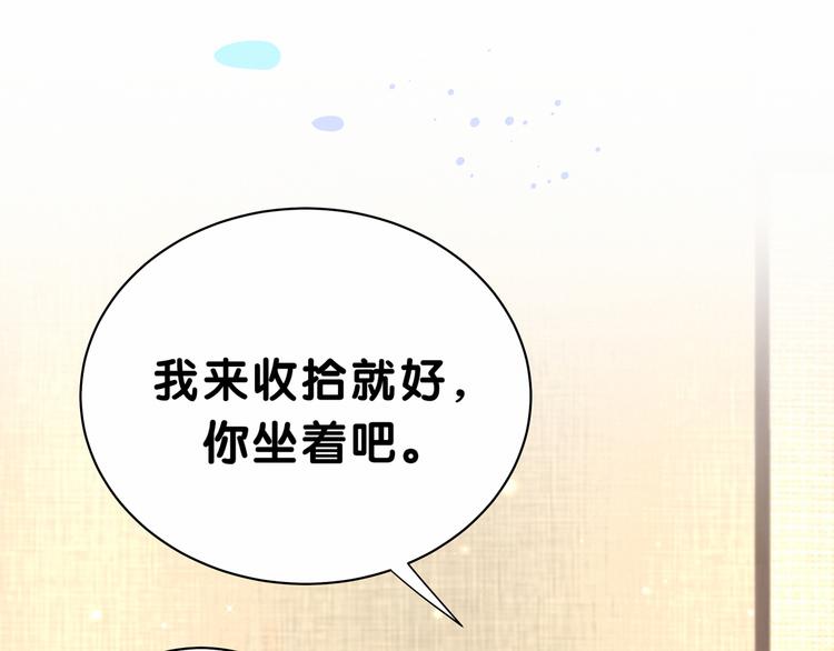第31话 就保平安咯？89