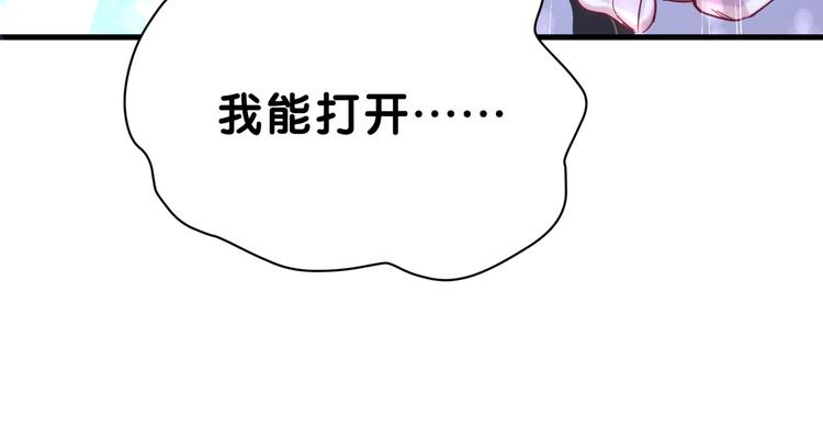 第48话 左右为难119