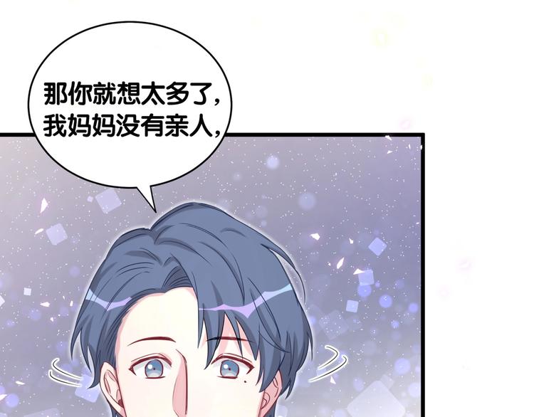 第75话 我支持你39