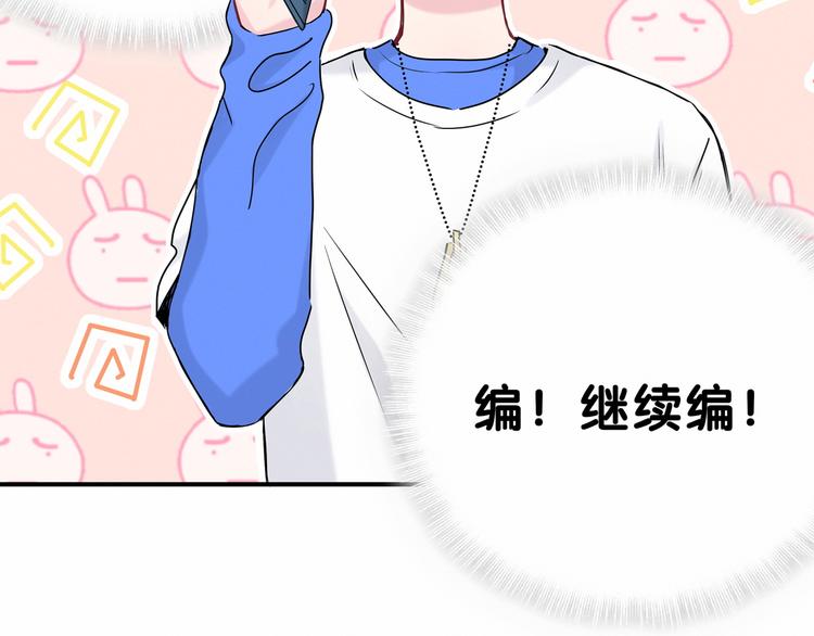 第24话 高调接人98