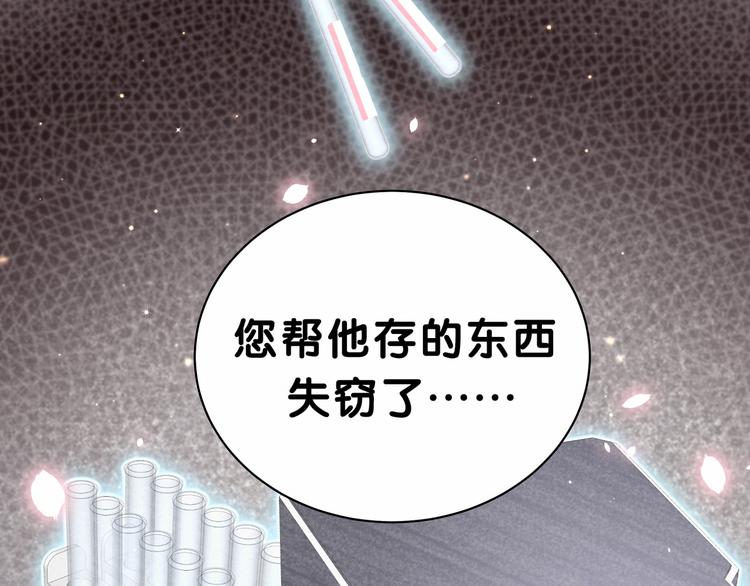第35话 回家吃饭惹~19