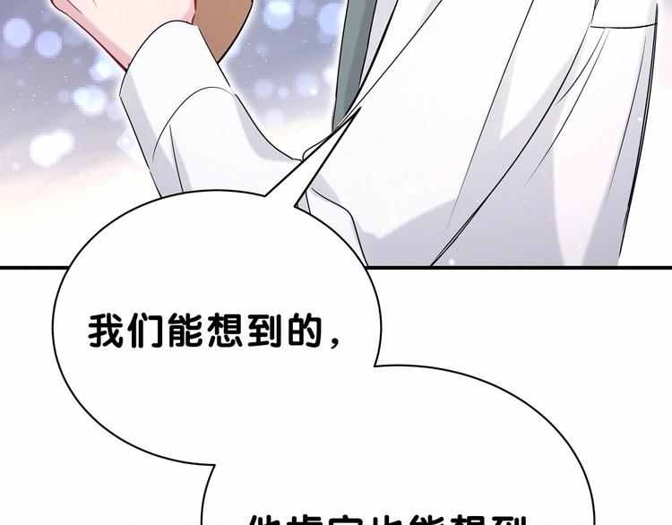 第44话 要回来了64
