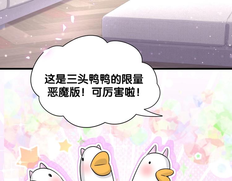 第60话 来了来啦！78