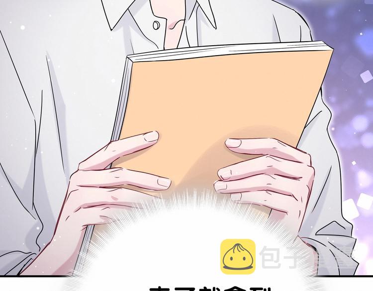 第42话 我们的小秘密80