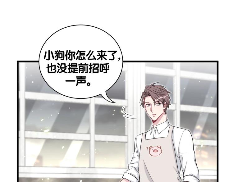 第67话 完球了…11