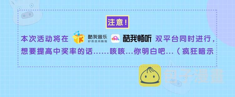 第108话 乐不思蜀？136
