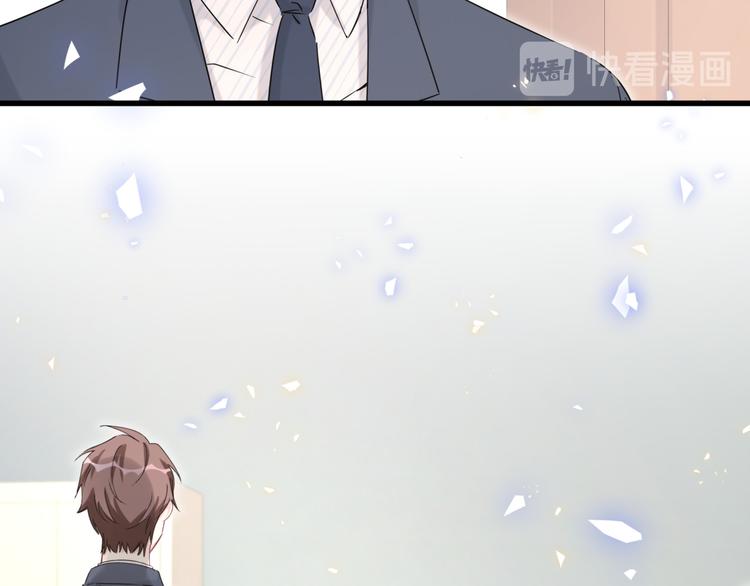 第79话 肉肉的霸霸们131