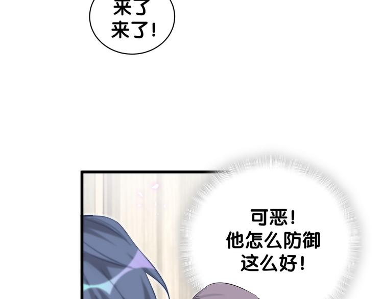 第117话 封杀58