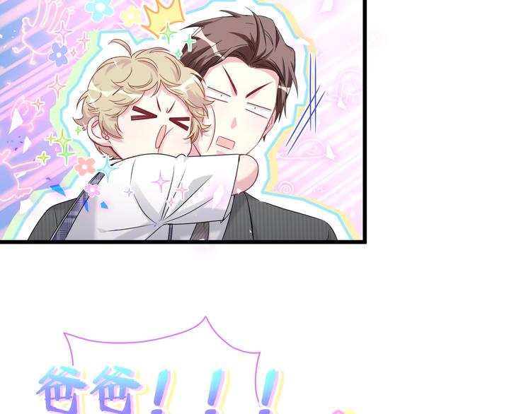 第151话 爸爸！！！101