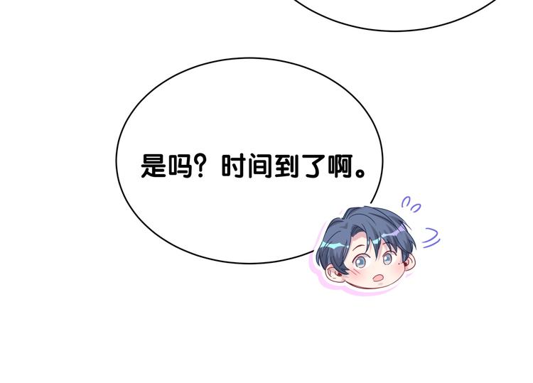 第127话 为你撑腰167
