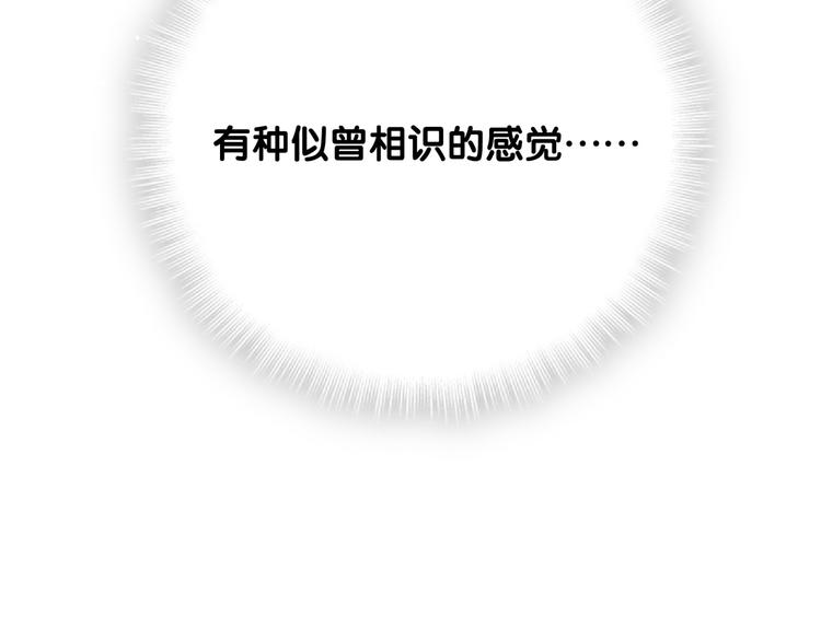 第89话 这是什么奇怪的游戏？47