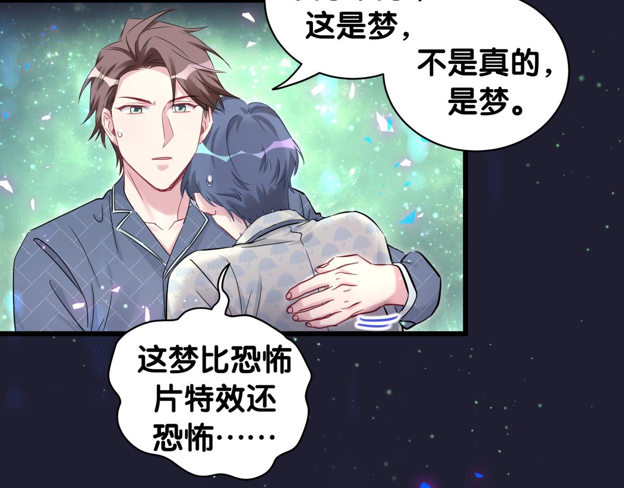 第174话 救我……132