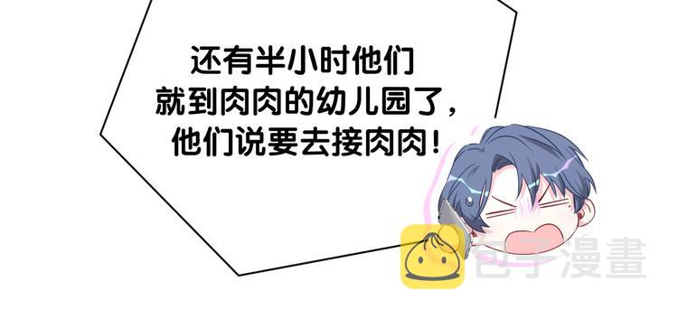 第93话 封锦尧完蛋了！51
