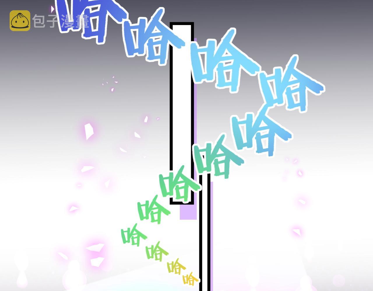 第206话 肉肉呼叫 听到请回答84