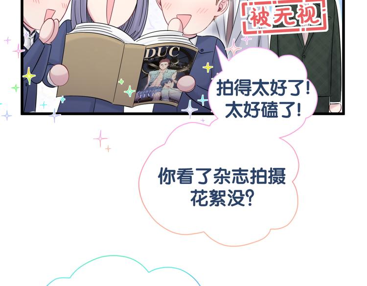 第116话 司闻害怕极了95