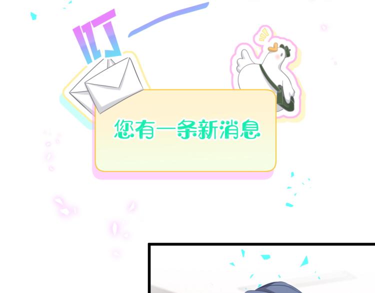 第158话 摸了脏东西？35