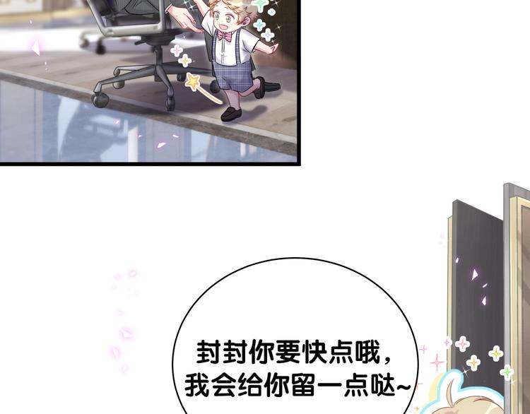第152话 你给我等着！19