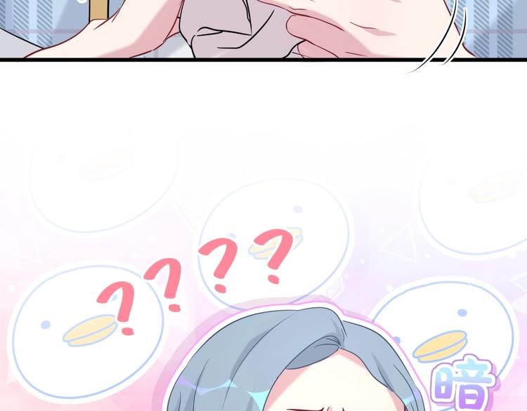 第55话 我的好霸巴~109