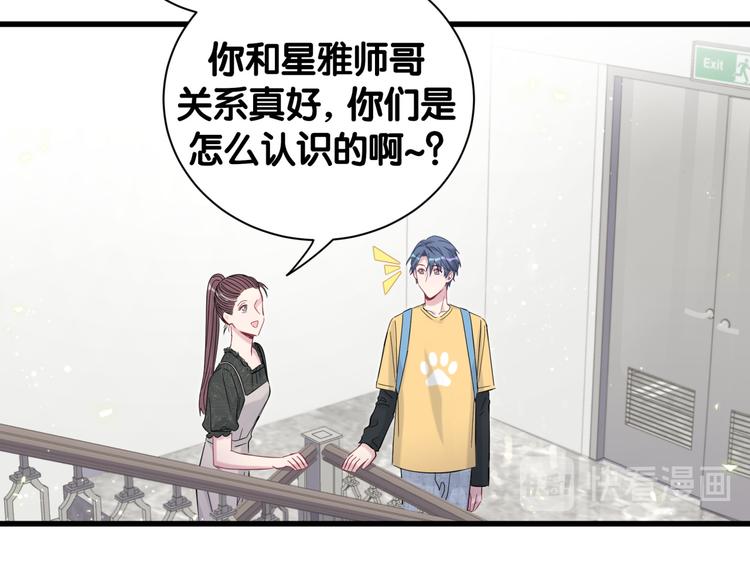 第114话 总裁的试探129