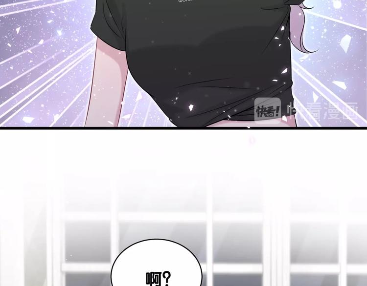 第66话 搞什么鬼！106