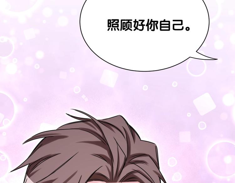 第55话 我的好霸巴~121
