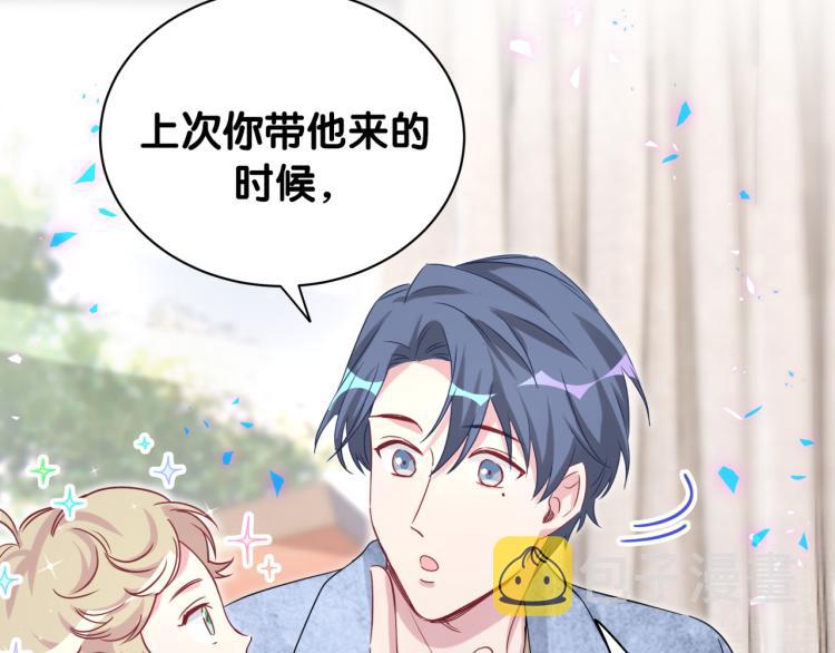 第156话 我为什么会知道？45