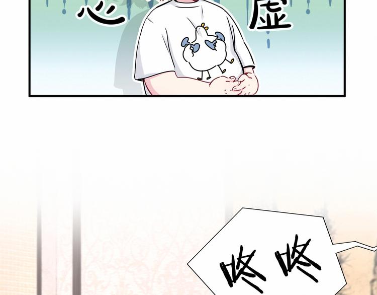 第28话 男人的嘴，骗人的鬼14