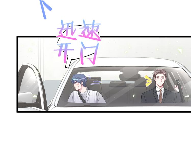 第130话 肉肉沉思5