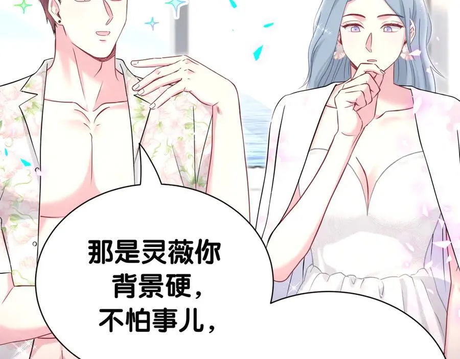 第270话 陈焱淼和唐天河！25