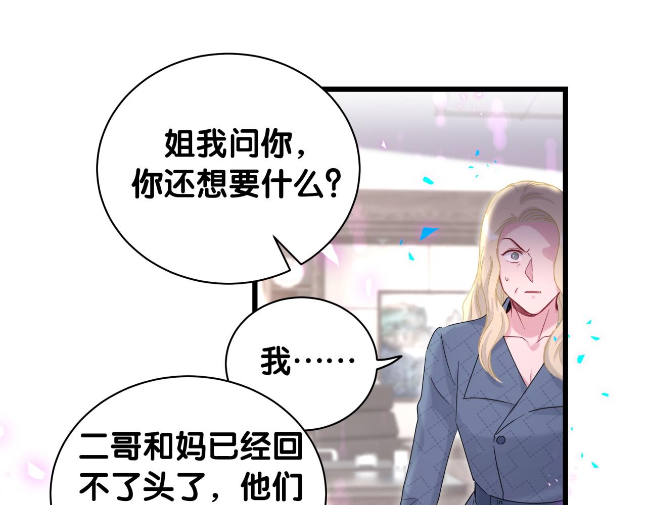 第203话 举报113