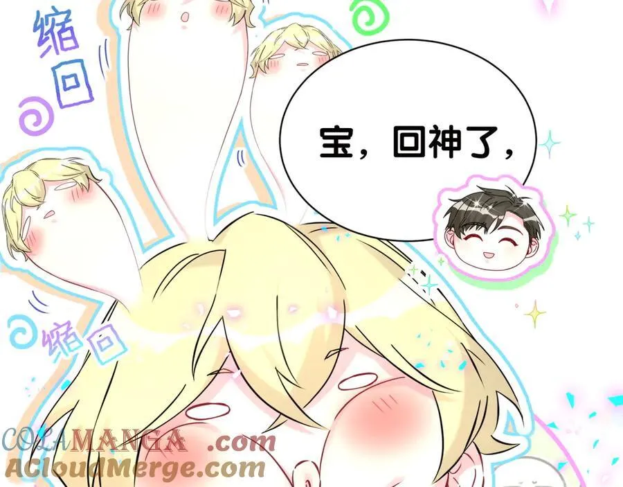 第277话 我做得还不够明显？12